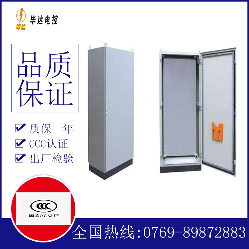 白河仿威图柜